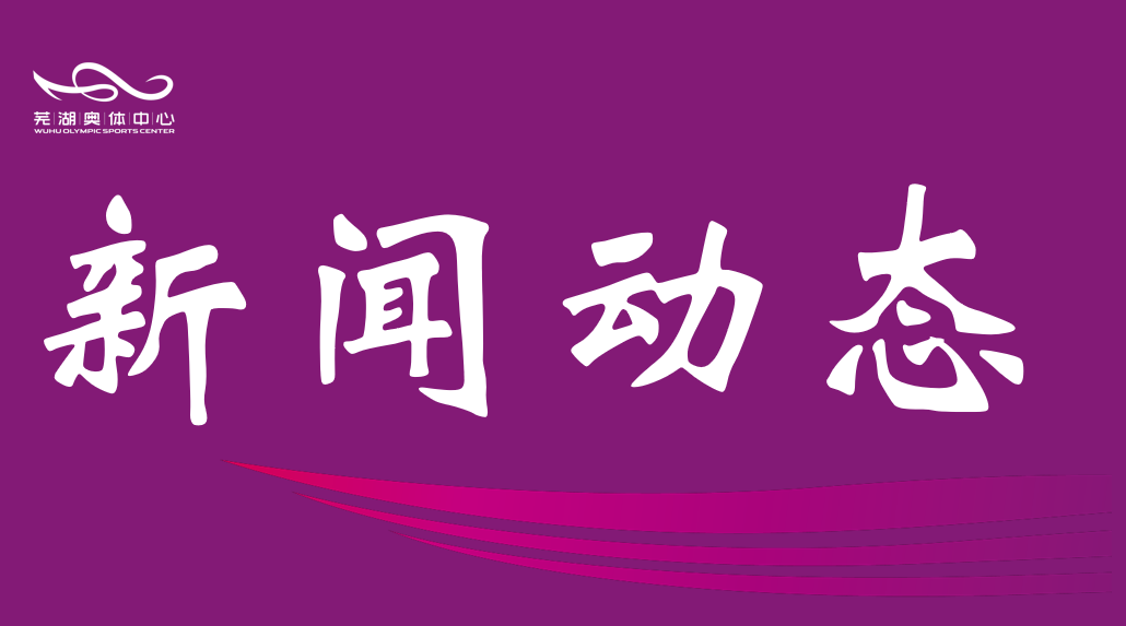 市b体育公司开展“宪法宣传周”专题学习与测试活动